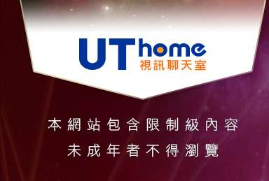 ol美腿本網站包含限制級內容，未成年不得瀏覽